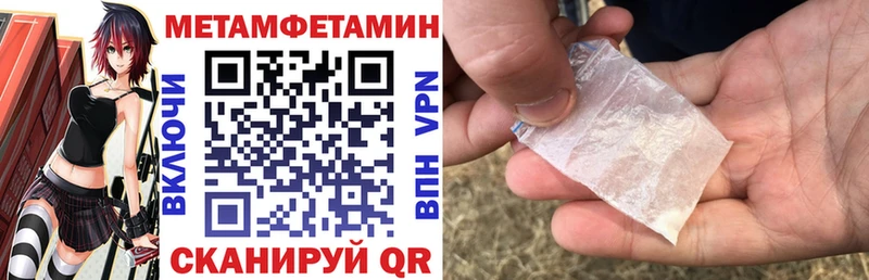 где можно купить   Вихоревка  АМФ VHQ 