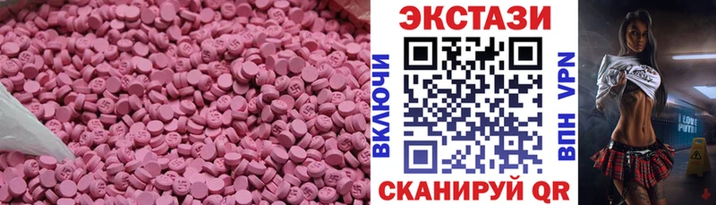 закладка  Вихоревка  Ecstasy бентли 