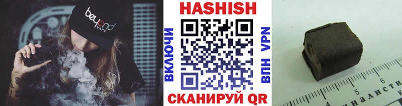 blacksprut tor  купить закладку  Вихоревка  ГАШ ice o lator 