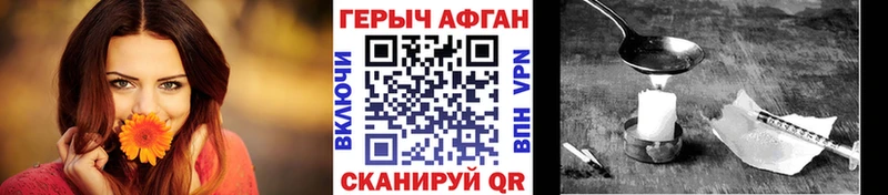 ГЕРОИН белый  Вихоревка 
