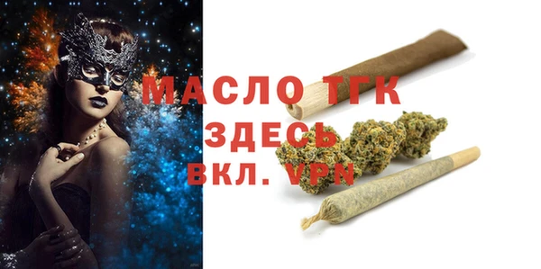 стаф Фурманов