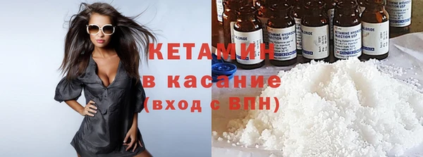 стаф Фурманов