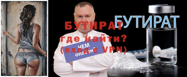 MDMA Premium VHQ Хадыженск