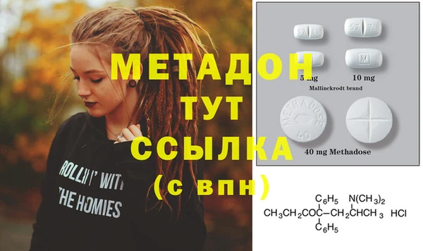 кокаин перу Нефтекумск