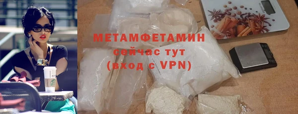 экстази Яранск