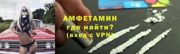 стаф Фурманов