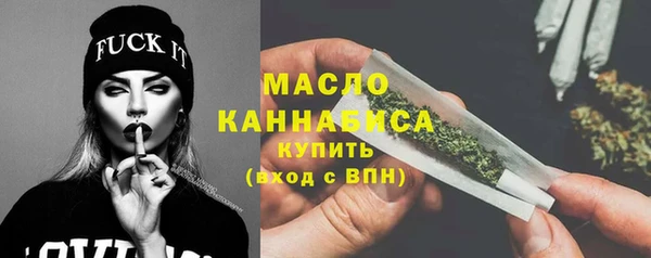 стаф Фурманов