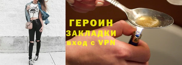 стаф Фурманов