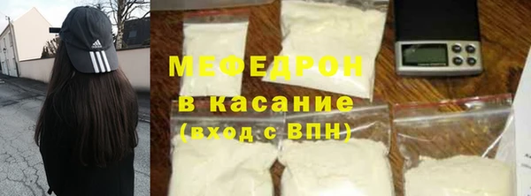 спайс Янаул