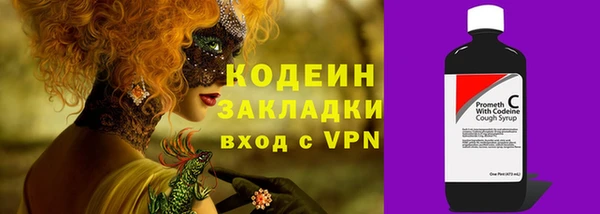 MDMA Premium VHQ Хадыженск