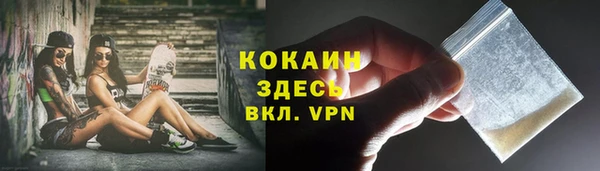 MDMA Premium VHQ Хадыженск