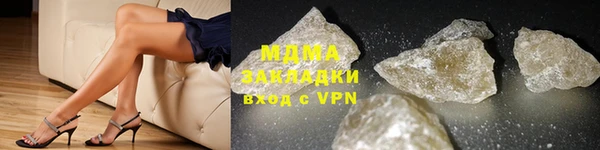 MDMA Premium VHQ Хадыженск