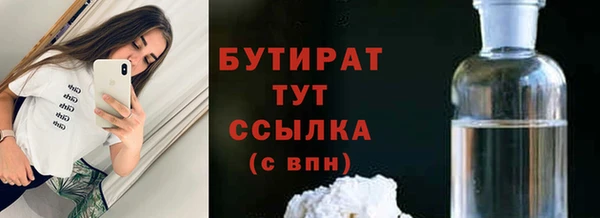 MDMA Premium VHQ Хадыженск