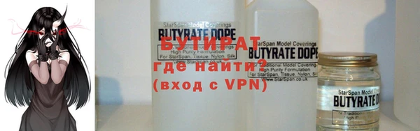 стаф Фурманов