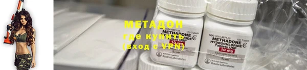 MDMA Premium VHQ Хадыженск