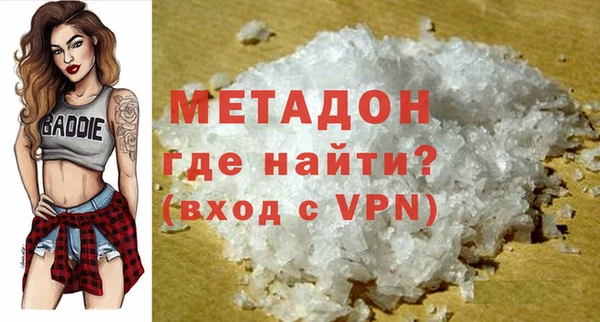 MDMA Premium VHQ Хадыженск