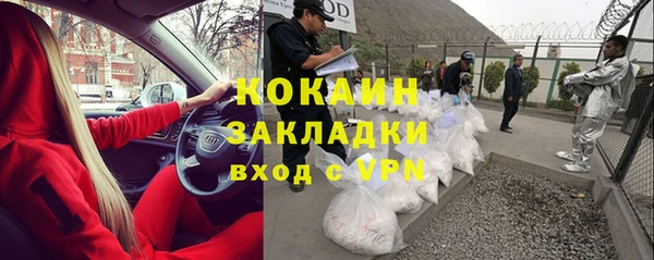 стаф Фурманов
