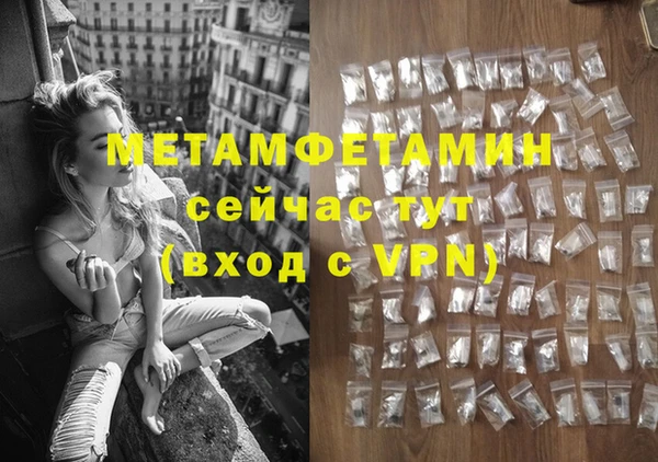 марихуана Нефтегорск