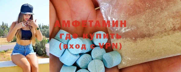 MDMA Premium VHQ Хадыженск