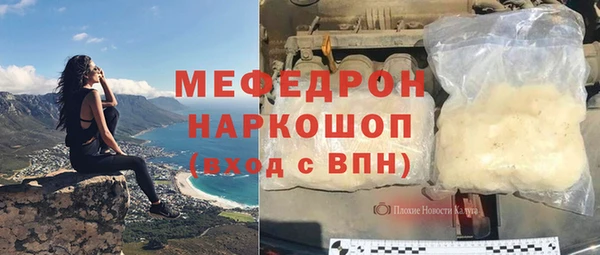 стаф Фурманов