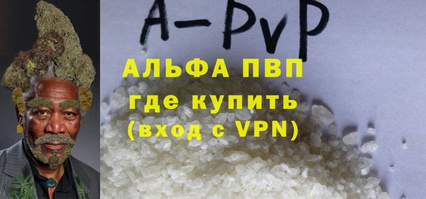 apvp Ханты-Мансийск