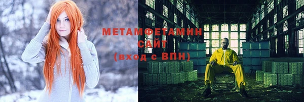 MDMA Premium VHQ Хадыженск