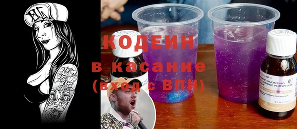 стаф Фурманов