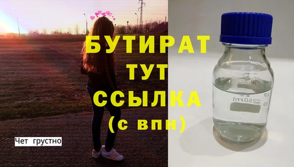 MDMA Premium VHQ Хадыженск