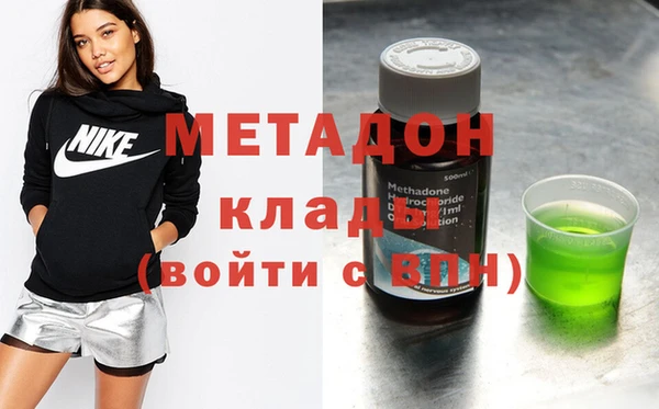 стаф Фурманов