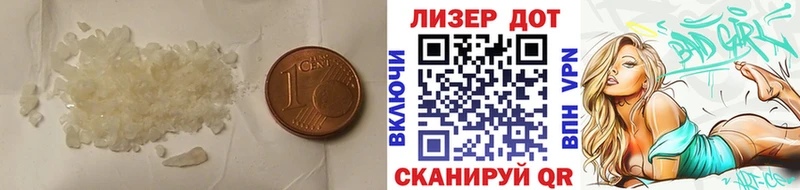 ЛСД экстази кислота  купить наркотик  Вихоревка 