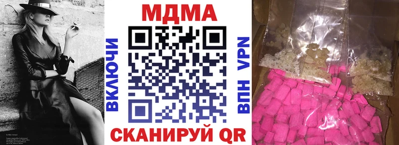 ссылка на мегу маркетплейс  наркошоп  Вихоревка  MDMA кристаллы 