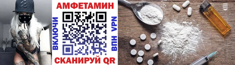 OMG зеркало  Вихоревка  Первитин винт  магазин продажи  