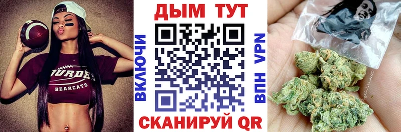 Бошки марихуана сатива Вихоревка
